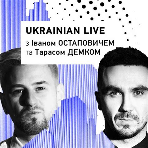 le ukraine live radio